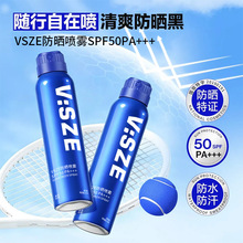 VSZE��ɹ����SPF50PA+++����ɫ��150ml��ˮ�����������߶�������