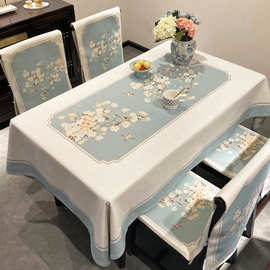 4A9O餐桌布新中式椅子套罩通用中国风桌布长方形棉麻加厚防烫洗不