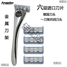 ��������apache��ʿ���뵶�κ����ֶ�����¹���Ƭ����Ĭ��6�㵶