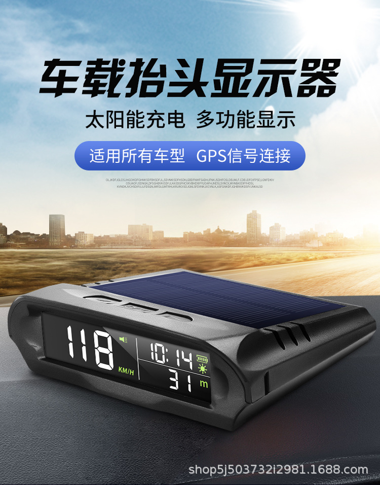 Car Head-up Display Solar GPS Speed Time Altitude Meter HUD Head-up Display