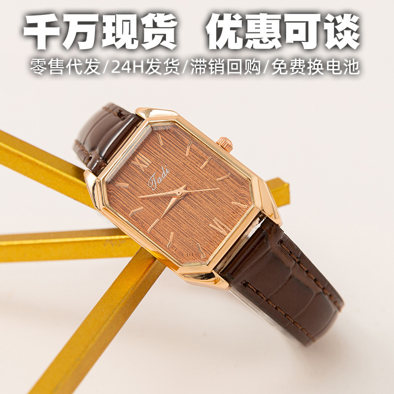 TADI网红复古简约文艺气质手表女批发 女表皮带手表女士绿表