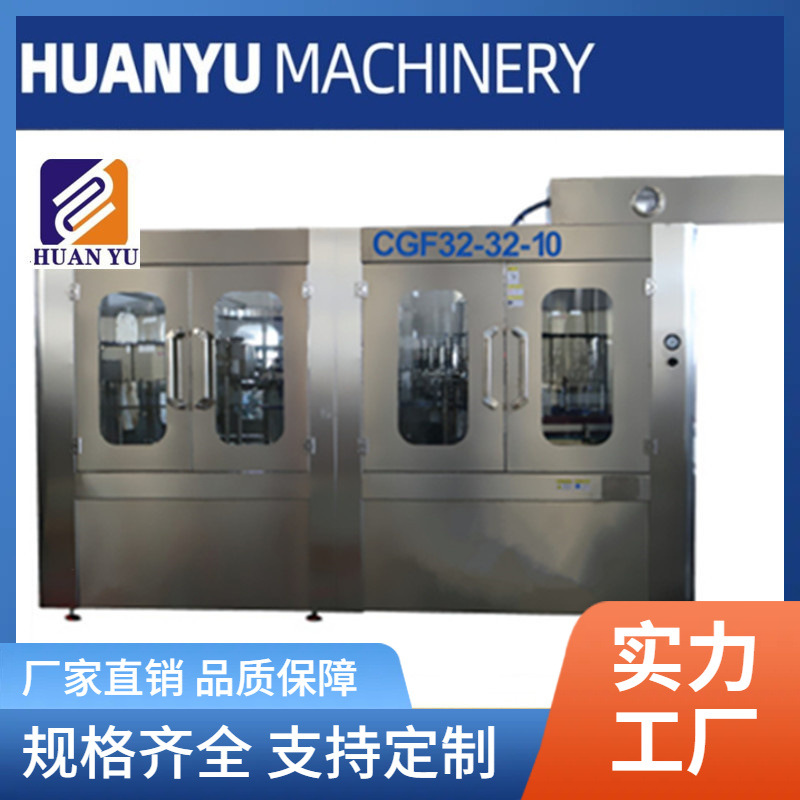 厂家热卖成套小瓶装纯净水生产线 矿泉水纯净水灌装机 灌装设备