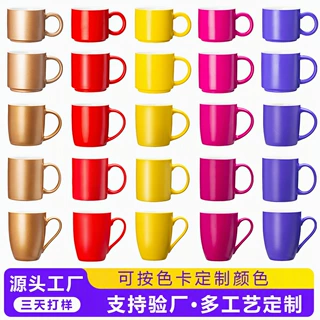 定制马克杯LOGO刻字印图陶瓷伴手礼盒咖啡水杯子出口外贸源头工厂