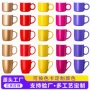 源头陶瓷刻字外贸水杯子