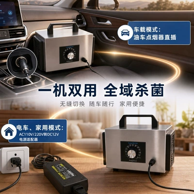 ozone generator car sterilization: Hava təmizləyiciləri