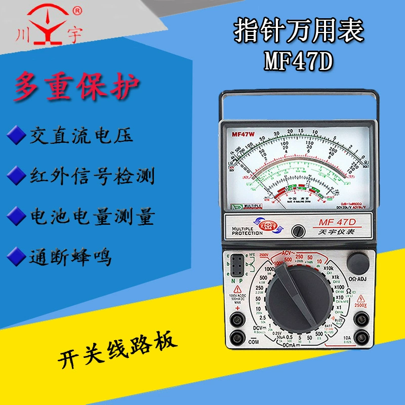 Tianyu MF47D Внешний магнитный механический указатель мультиметр с защитной цепью переключатель платы триод измерения