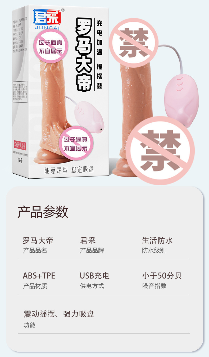 Juncai Realistic Dildo 20 cm TPE Flesh-Colored Adult Toy — detail image 5