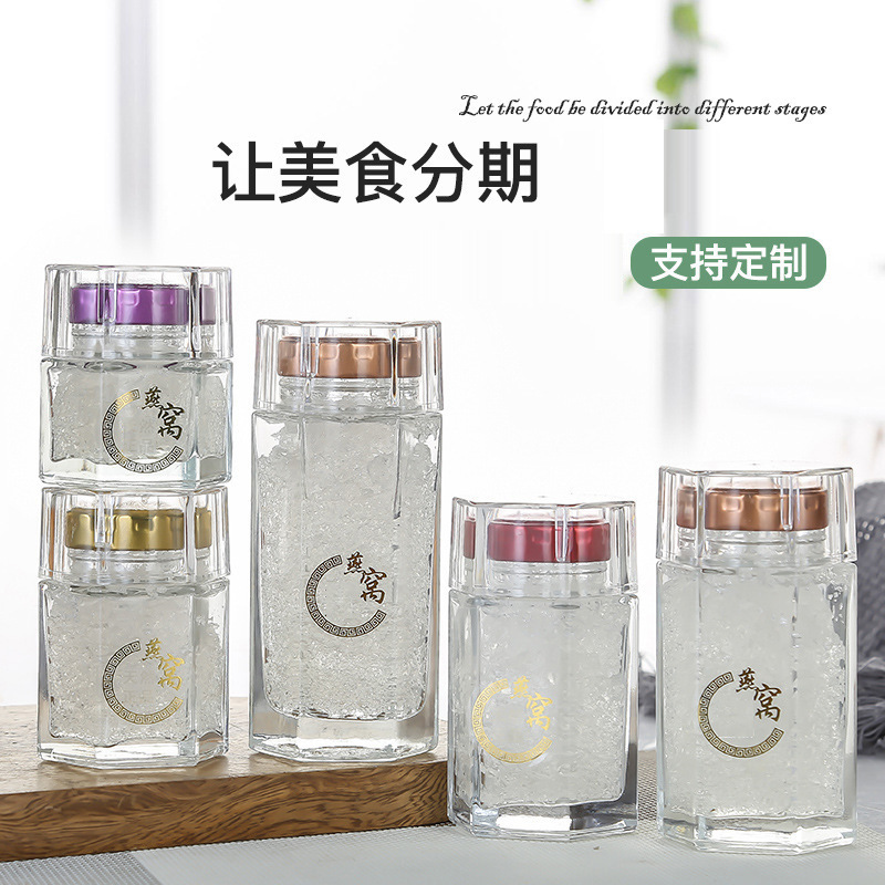 厂家批发燕窝分装瓶玻璃即食密封罐家用鲜炖燕窝瓶子六棱玻璃瓶