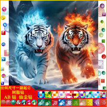 �¿��L���ʯ�����|AB�ɉm��֬�DIY�����ϻ��ֹ��ʯ�����l