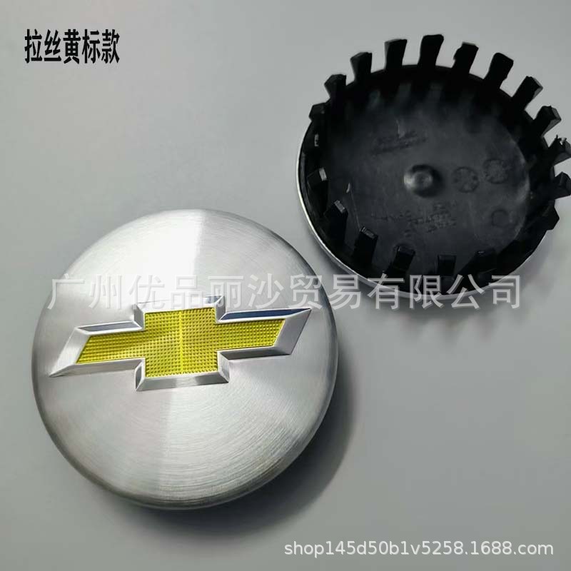 Suitable for American General Motors Chevrolet Gmc Wheel Hub 2283706083mm Pickup Truck Center Cap Modification Brushed Finish