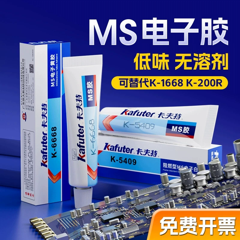 Kaft K5409/6668 электронный желтый камедь термостойкий клей модифицированный силан огнестойкий огнестойкий клей изолирующий белый клей
