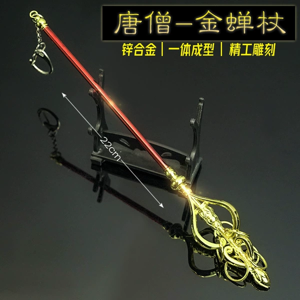 Tang Monk-Nine Tin Ring Staff [22cm]