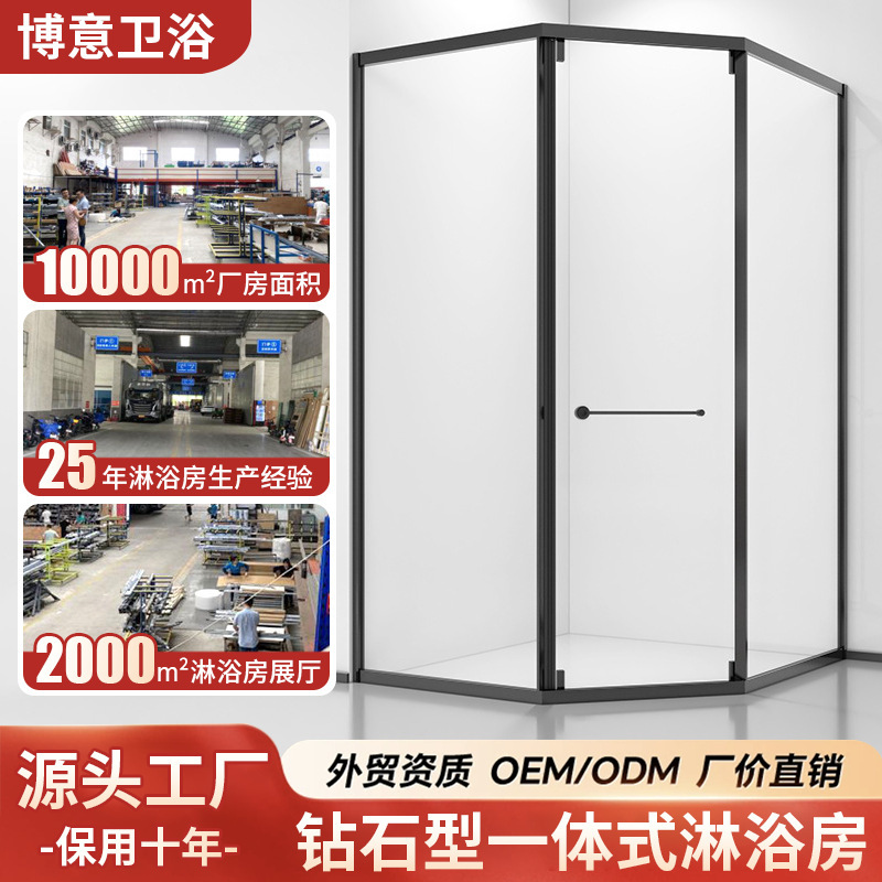 Hotel Project Bathroom Integrated Brick-And-Stone Shower Room Partition Glass Door Dry and Wet Separation Room Dry and Wet Zoning