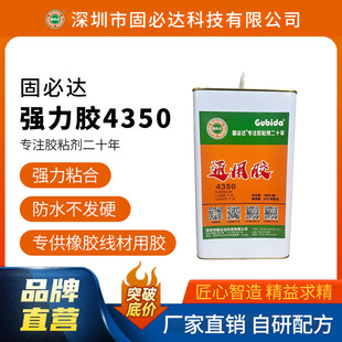 �̱��_4350�zˮ���z�����z�h���r�񌍻ݷ�ˮ���l��ܛ�������z�ܷ�