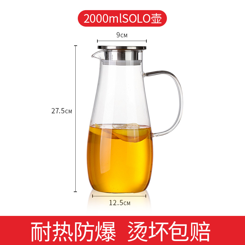 tetera de agua fría de vidrio tetera de agua fría doméstica resistente a altas temperaturas taza de agua fría resistente al calor a prueba de explosiones de gran capacidad tetera fría abierta set