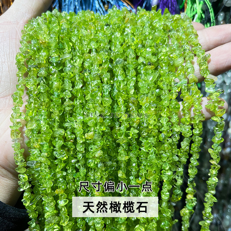 結晶徳宝飾品アクセサリー砂利diyブレスレットビーズ消磁石穴貫通砂利半製品卸売り|undefined
