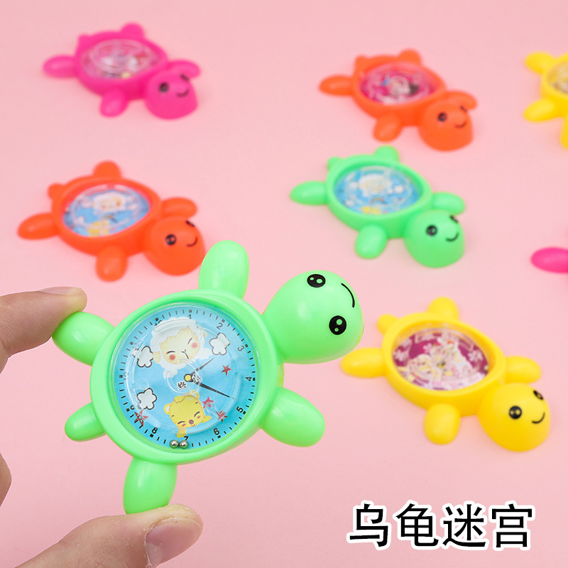 经典小乌龟迷宫传统幼儿园小礼物儿童全班奖励小礼品儿童小玩具|undefined