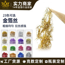 ���������I�������l��ˇ�����ý𲭽z �ּ��������׽𲭽z