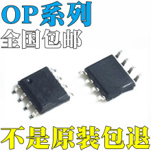 OP221GS OP221GSZ ȫ��ԭװ OP249GS OP249GSZ оƬ IC