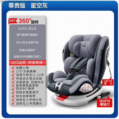 Car child safety seat Use, Suitable for Babies Aged - premium-space-gray-isofix-hard-connector-360-rotation-170-recline-90-hover-position-extra-large-space