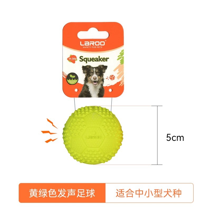 소리 작은 축구 노란색 녹색