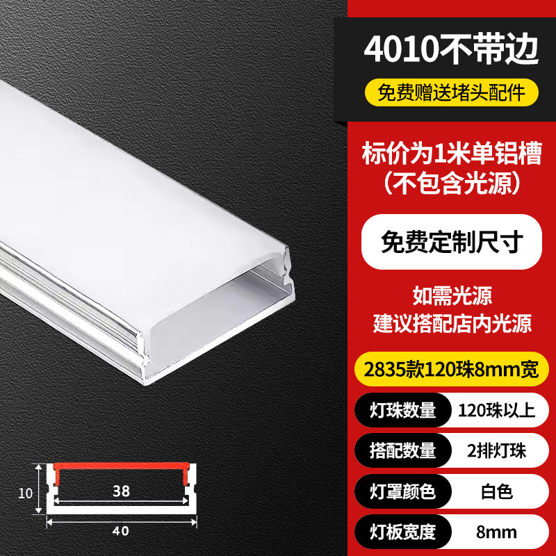 Lámpara lineal LED Lámpara lineal de montaje abierta Lámpara lineal incrustada ranura de aluminio doble párpado techo de lámpara lineal ranura de cinta de lámpara