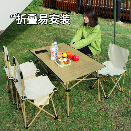 Aluminum alloy outdoor folding table and chair set portable camping stall car egg roll table barbecue picnic chair camping chair