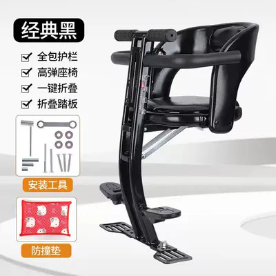 Electric car child seat Seats, Electric Motorcycles, Battery Vehicles - black-fence-version