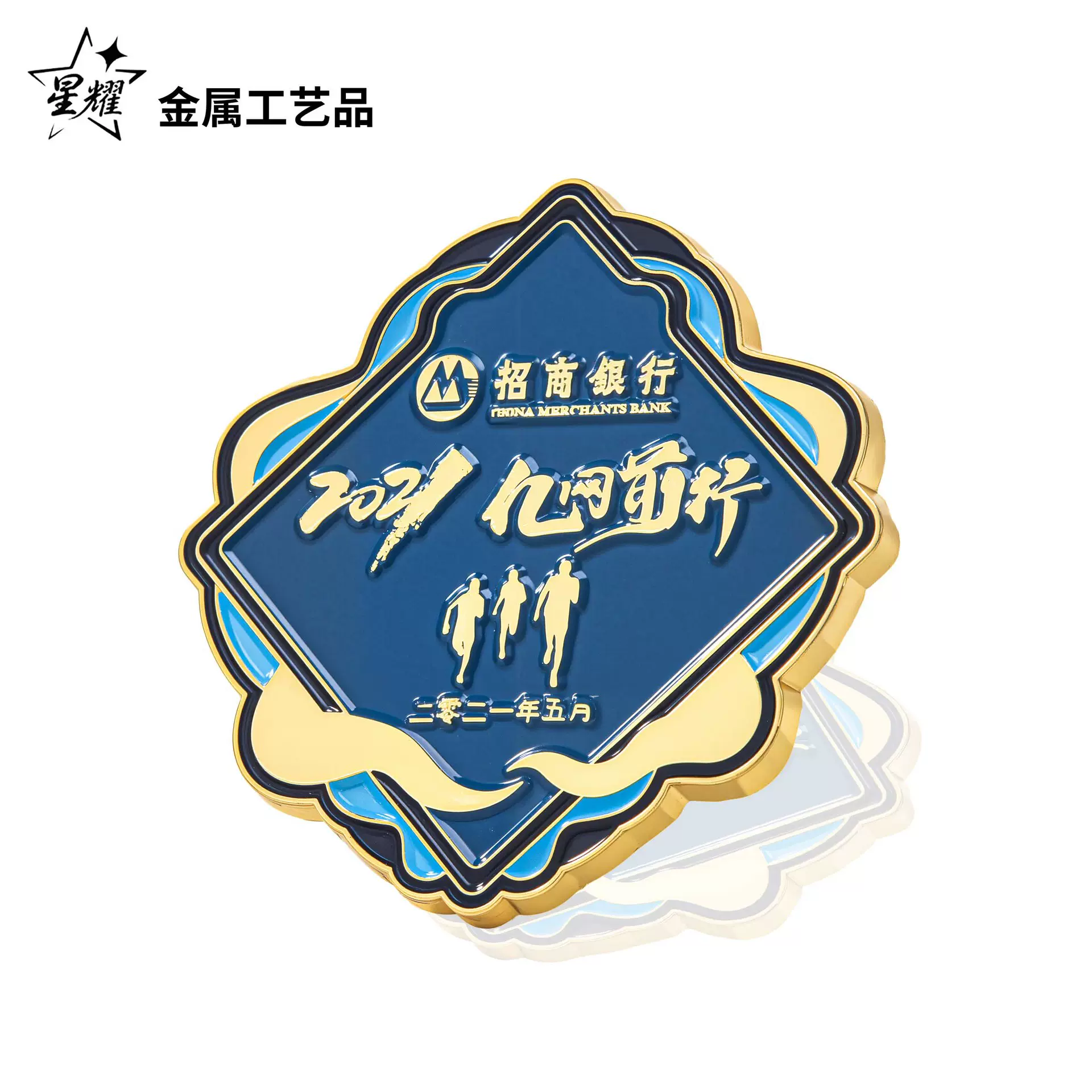 金属徽章定制厂家定做胸牌胸章卡通动漫UV珐琅烤漆纪念章logo定做