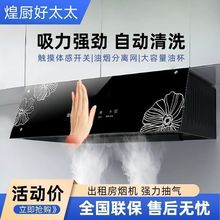 大吸力抽油烟机家用厨房小型中式顶吸式出租房吸油烟机亚马逊厂家