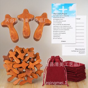 �羳���R�d���Nľ�|��ľʮ�ּܔ[���ڽ��������\ľ�ƹ�ˇƷ���l