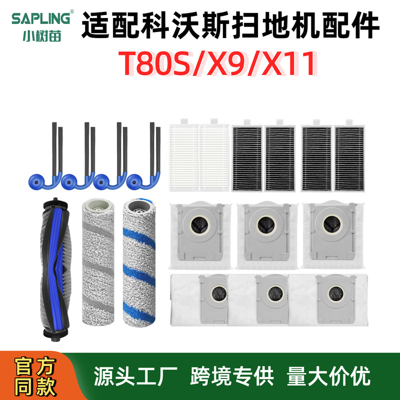 Suitable for Ecovacs Sweeper T80S/X9Pro/X11Pro Roller Side Brush Dust Bag Filter Cleaning Fluid Consumables