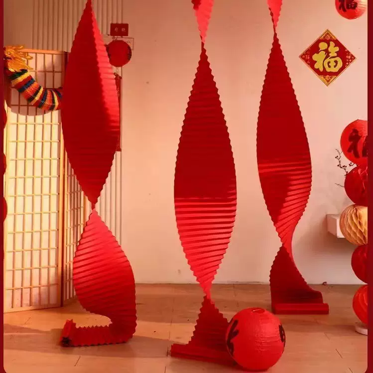 厂家批发瓦楞纸婚房布置婚礼道具折叠波浪折纸喜庆装饰结婚超长