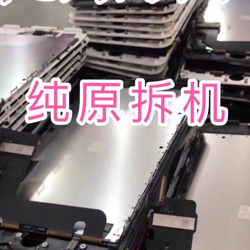 Second-Hand 9 New Applicable Apple Original Xsmax Disassembly X/11/Xs Lcd 12Pro/13Pro Screen Assembly 12