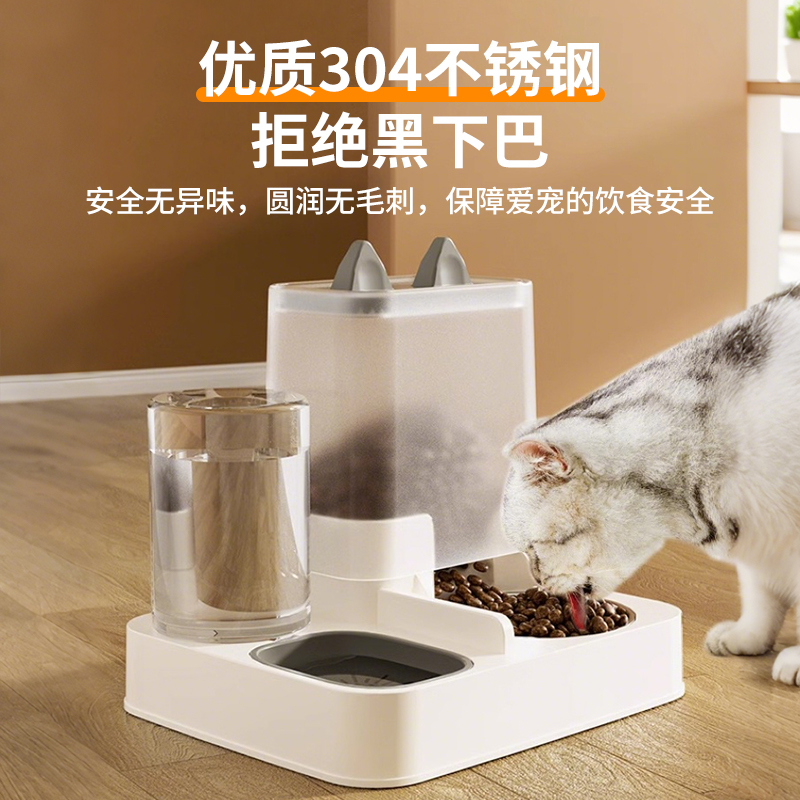 Transfronterizos para mascotas alimentación y agua potable todo en uno máquina de agua potable para gatos máquina de agua potable para perros y gatos automáticos para mascotas