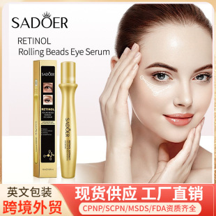 English SADOER retinol massage essence fade eye bags dark circles eye care bead eye cream foreign trade