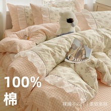 新款四件套全棉韩式复古四件套纯棉被套罩床单床笠床裙床上用品