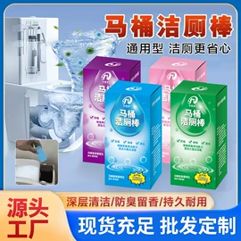 香薰;多用途清洁剂;干洗剂