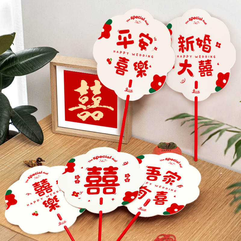 Wedding, bridesmaid, and bridesmaid fan, wedding bride, photo pick-up, trick props, double-sided paper fan, wedding supplies