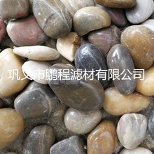 鹅卵石滤料 园林绿化建筑铺路用卵石滤料 滤池垫层用鹅卵石滤料