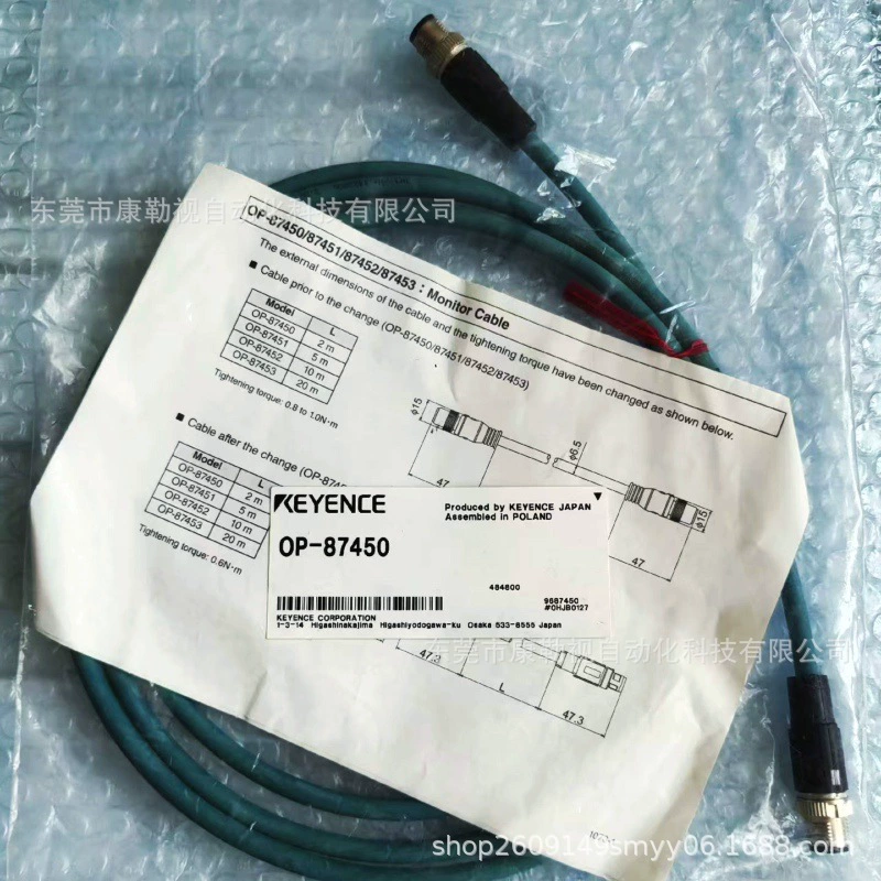 Новый оригинальный подлинный соединитель Keen кабель OP-87450 спот