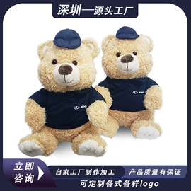 毛绒玩具;靠垫/抱枕;公仔抱枕