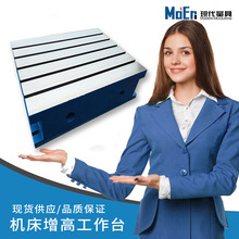 铸铁研磨平板 高精度焊接测量检验划线平台T型槽钳工装配工作平台