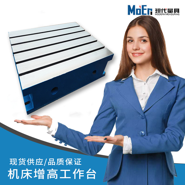 铸铁研磨平板 高精度焊接测量检验划线平台T型槽钳工装配工作平台