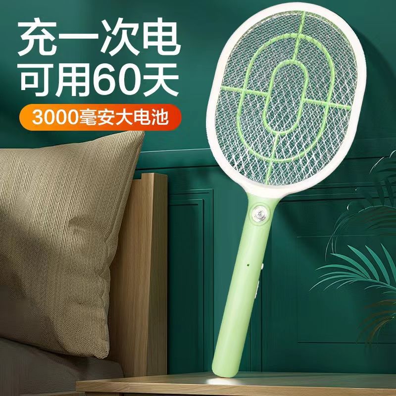 电蚊拍充电式电子蚊拍蚊子家用苍蝇拍力灭蚊拍驱蚊电子灭蚊器