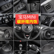 �m���mini��܇F55/F56���L��̼�w�SF54/F60����P����b�