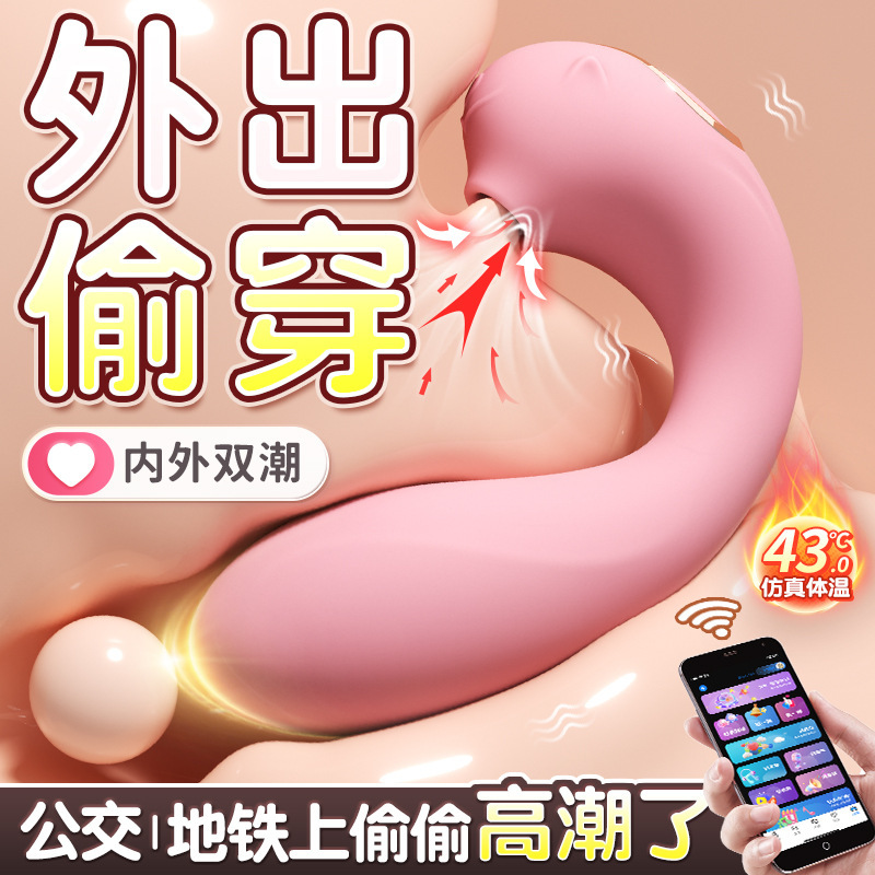 Laolesi Little Elf  for Women, Remote Control Sucking and Vibrating Frequency Adjustable Masturbator for Adult Sex Use