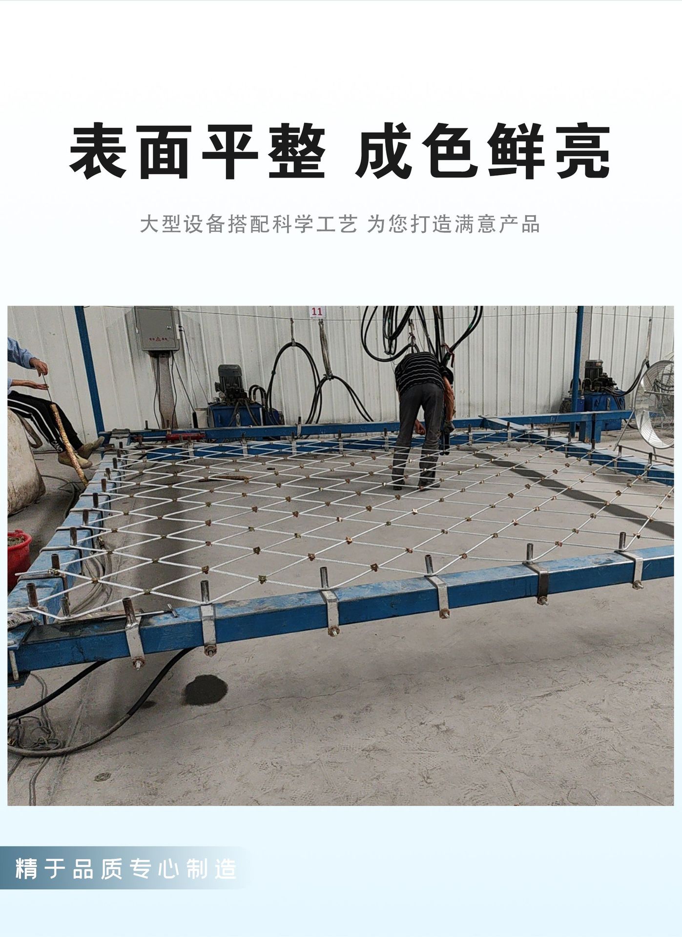 边坡护栏网_04.jpg