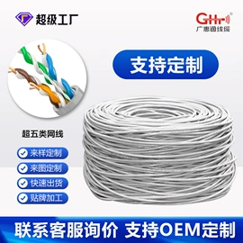 网络线;通讯电缆;配线架