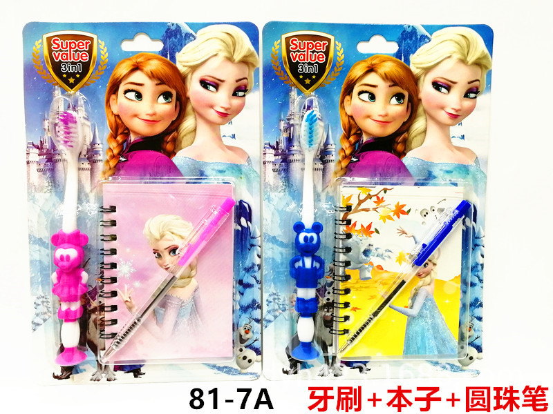 81-7A儿童牙刷套装 展3.jpg